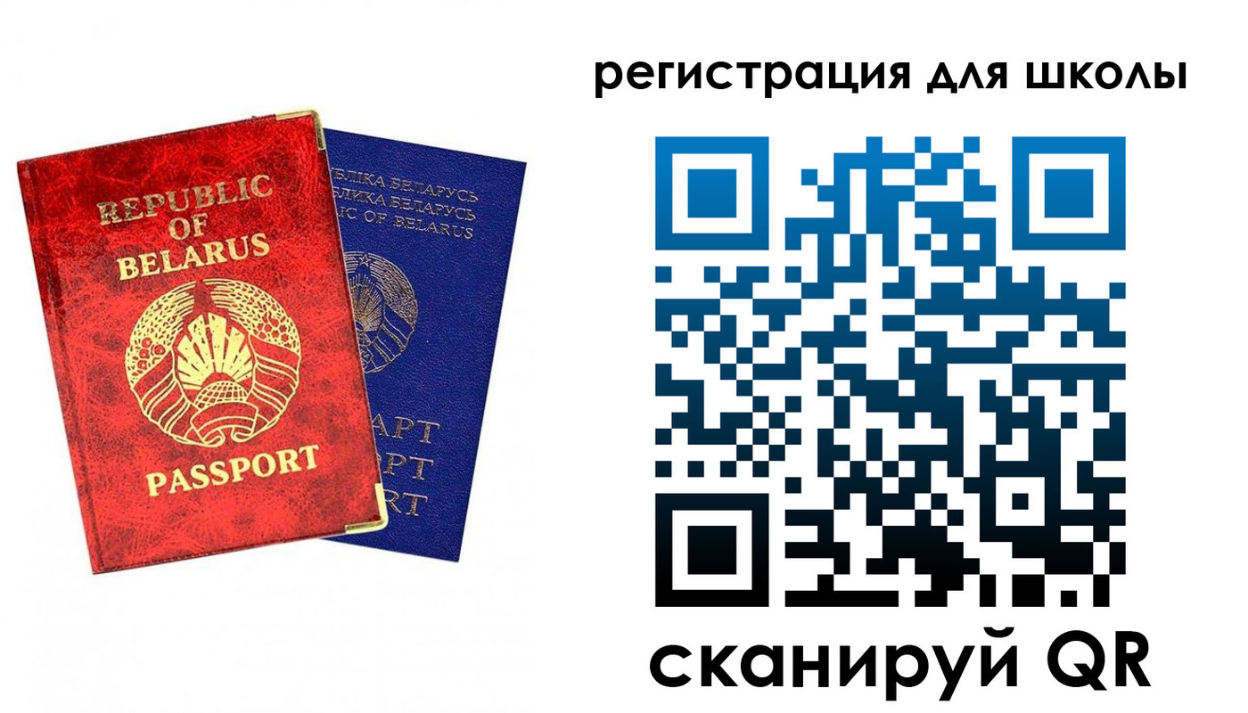 прописка штамп в Сызрани